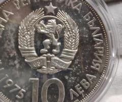 На Вашето внимание предлагаме монета от 1975г.с номинал 10 лева - 4