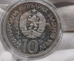 На Вашето внимание предлагаме монета от 1975г.с номинал 10 лева - 5