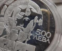 На Вашето внимание предлагаме монета от 1993г с номинал 500лв - 3