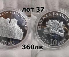 На Вашето внимание предлагаме монета от 2000г.с номинал 10лв