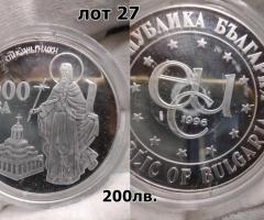 На Вашето внимание предлагаме монета от 1996г.с номинал 1000 лева