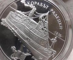 На Вашето внимание предлагаме монета от 1992г.с номинал 100 лева - 5