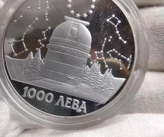 На Вашето внимание предлагаме монета от 1995г.с номинал 1000 лева - 4