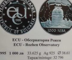 На Вашето внимание предлагаме монета от 1995г.с номинал 1000 лева - 5