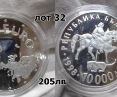 На Вашето внимание предлагаме монета от 1998г.с номинал 10 000 лева