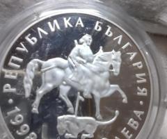На Вашето внимание предлагаме монета от 1998г.с номинал 10 000 лева - 2