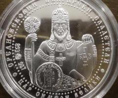 На Вашето внимание една монета с тираж 3000бр. - 3