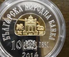 На Вашето внимание една монета с тираж 3000бр. - 4