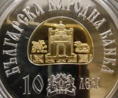 На Вашето внимание една монета с тираж 3000бр. - 5