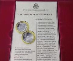 Уникална колекция от сребърни монети някои с позлата - 8