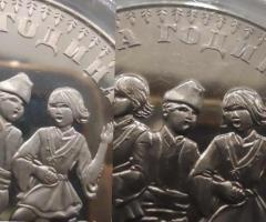 На вашето внимание една атрактивна и много рядка монета 10лв. 1979г  PCGS PR64CAM - 2