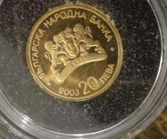 2003г. 20лв - Богородица - 2