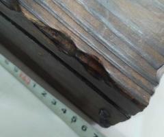 Сандък за съкровища - 7