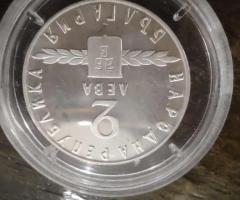 Лот от две монети от 2 лв и 5 лв Славянска писменост - 6