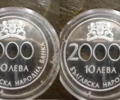 10лв. Милениум