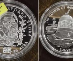 Илинденско-преображенско въстание