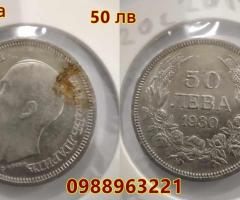 Лот от 9бр. монети - 9