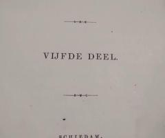 Четири военни книги от 1867г. - 5