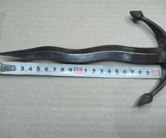 Японски Сай - 2