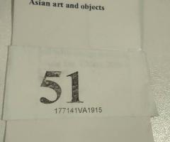 Огромна японска литография - 11