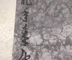 Огромна японска литография - 4