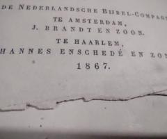 Две много стари библии от 1869-1870 г - 3