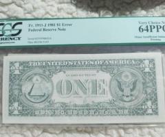 УНИКАЛЕН ЛОТ+ ERROR - 5