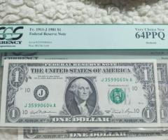 УНИКАЛЕН ЛОТ+ ERROR - 6