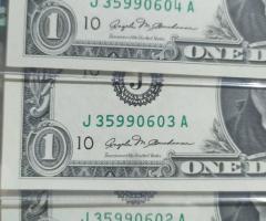 УНИКАЛЕН ЛОТ+ ERROR - 7