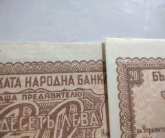 2бр банкноти от по 20лв. емисия  1944г. - 2