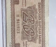 2бр банкноти от по 20лв. емисия 1944г.и 1947г. - 6