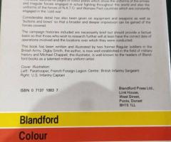 Справочник за униформи - 2