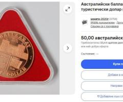 Медал - Tourist Dollar Gold Coast - Куинсланд - 2