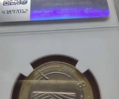 Едно завъртяно левче - 2