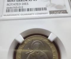 Едно завъртяно левче - 3