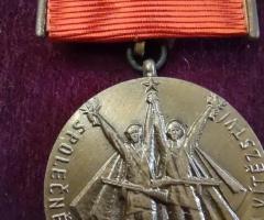 Лот медали от СОЦА - 3