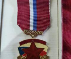 Лот медали от СОЦА - 11