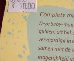 Детски сет Монети Нидерландия - 2