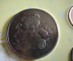 Детски сет Монети Нидерландия - 5