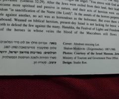 Сет монети израел - 3