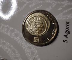 Сет монети израел - 5