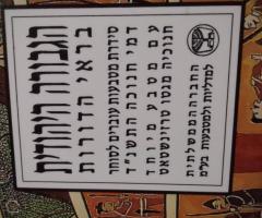 Сет монети израел - 7