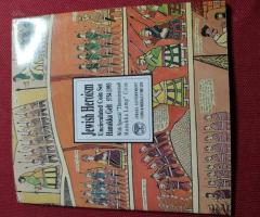 Сет монети израел - 8