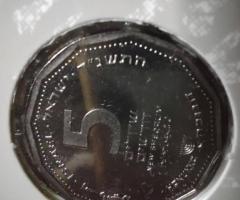 Сет монети израел - 11