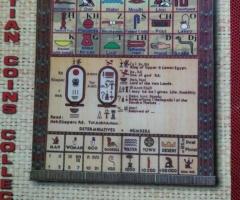 Сет монети Египет - 8