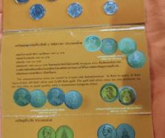 Сет монети Тайлант - 10