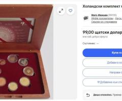 PROOF  EURO-SET NIDERLANDIA 2004 година - 10