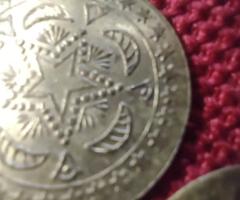 Корабни жетони 1872-1895 - 5