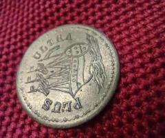 Корабни жетони 1872-1895 - 6