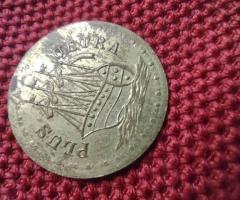 Корабни жетони 1872-1895 - 8